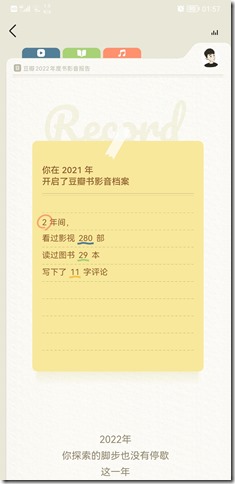 Screenshot_20230104_015724_com.douban.frodo